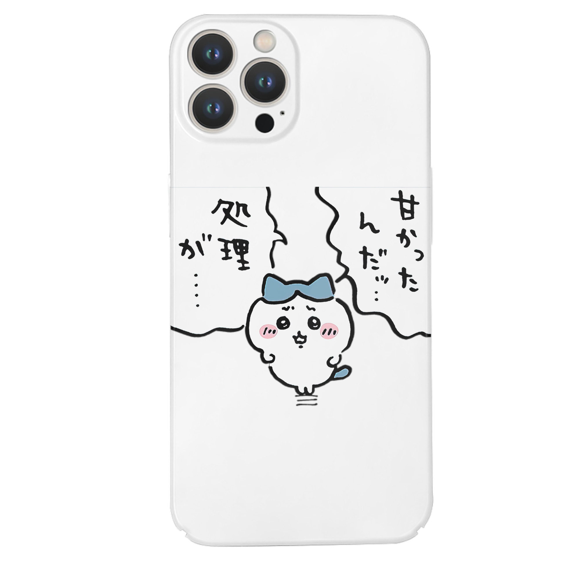 （画像用） ちいかわ ハチワレ Chii-kawa hachiware 【iPhone 14シリーズ対応】ハードケース